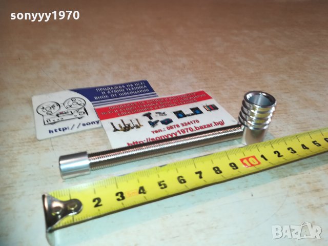 Метална лула с дълга пружина 1112202011, снимка 3 - Колекции - 31090953