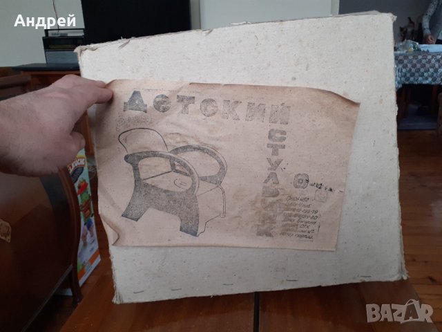 Старо детско столче,гърне