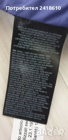 The North Face Nuptse 700 Down Mens Jacket Size XS ОРИГИНАЛ! Зимно пухено Яке!, снимка 12 - Якета - 47791432