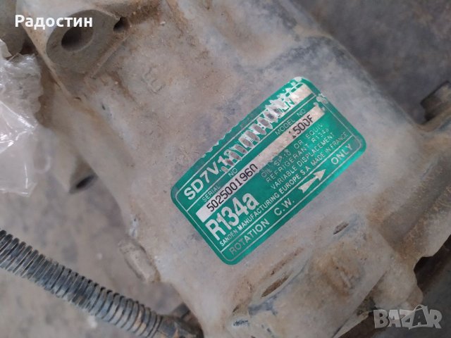 Компресор за климатик за Ситроен Саксо, Пежо106, Citroen saxo, Peugeot 106, снимка 2 - Части - 37576401