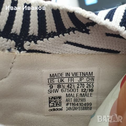  оригинални маратонки  Adidas NMD R2 PK  Primeknit номер 41,5-42, снимка 4 - Маратонки - 39903965