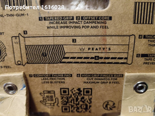 Грипове Peaty's Monarch - Mushroom, снимка 10 - Части за велосипеди - 53922961