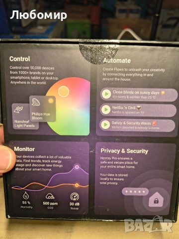 Smart Home Hub, Homey Pro  Multi Control, снимка 13 - Суичове - 53914052