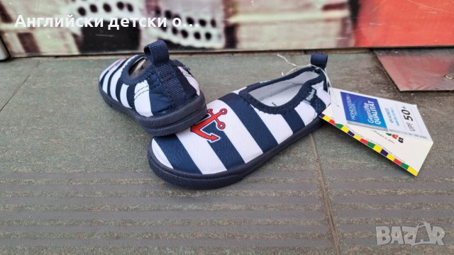 Английски детски кецки-AKVA, снимка 5 - Детски гуменки - 40867963