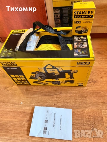 Stanley FatMax, снимка 2 - Куфари с инструменти - 54240254