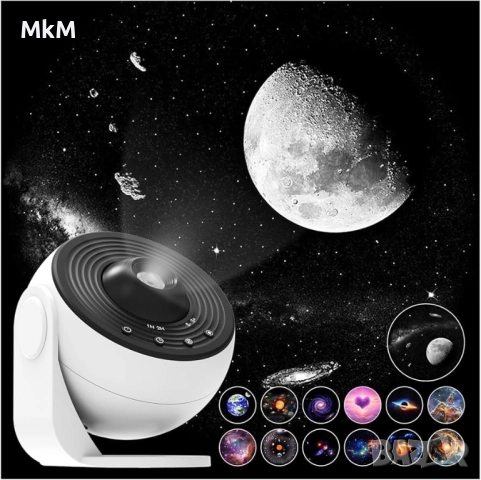 Звезден проектор, планетариум с 13 слайд диска и 360° въртене, снимка 14 - Плейъри, домашно кино, прожектори - 52449629