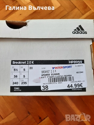 Дамски маратонки Adidas, 38 номер, снимка 5 - Маратонки - 51495304