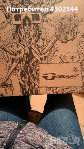 Сноуборд автомати