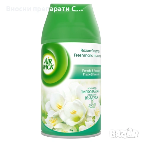 Air Wick Пълнител за автоматичен ароматизатор 250 мл, снимка 6 - Ароматизатори - 53377318