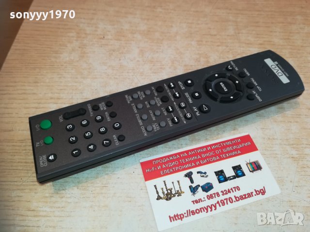 sony rmt-d145a dvd remote 1602211253, снимка 13 - Дистанционни - 31834471