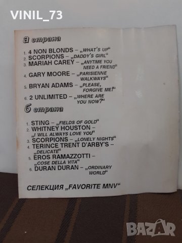 Блусове-1993 г., снимка 4 - Аудио касети - 32168178