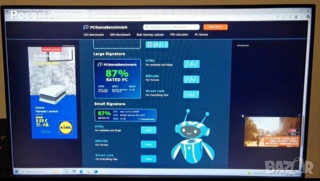 Predator Orion 3000 PO3-630 Gaming Desktop Computer, снимка 7 - Геймърски - 53289088