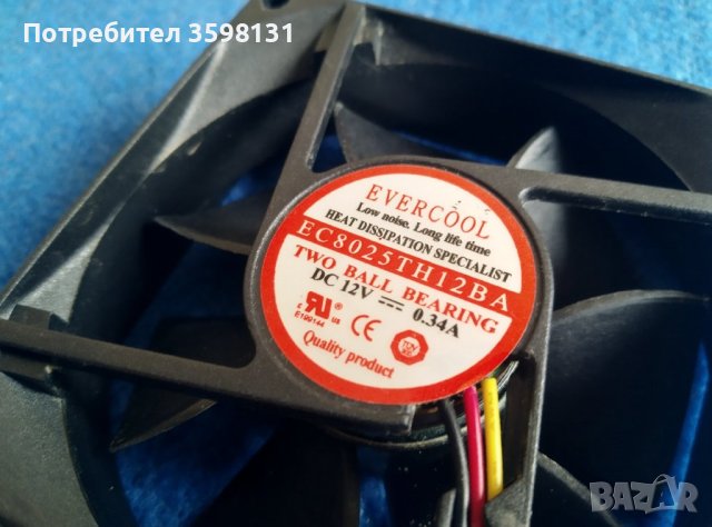 Продавам HDD Seagate, LAN Realtek и FAN Evercool., снимка 3 - Други - 44462739