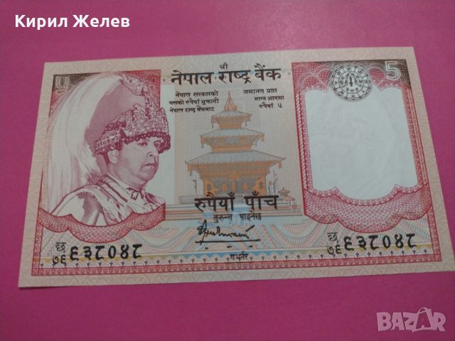 Банкнота Индия-16055, снимка 2 - Нумизматика и бонистика - 30510841