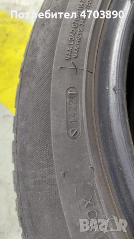 Летни гуми 205 55 16 Kormoran, снимка 5 - Гуми и джанти - 53040971
