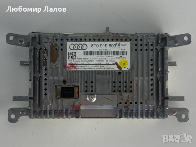 Монитор навигация Audi A4 S4 A5 S5 Q5 (07-11)г. 8T0919603E, снимка 2 - Части - 50804246