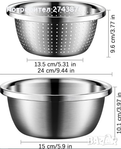 КОМПЛЕКТ КУПА С ЦЕДКА 2В1,ИНОКС,РАЗМЕР-24СМ ,ИНДУКЦИЯ