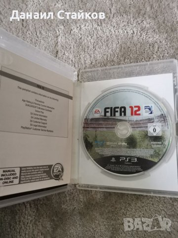 Игра за PS3 , снимка 3 - Игри за PlayStation - 39572523