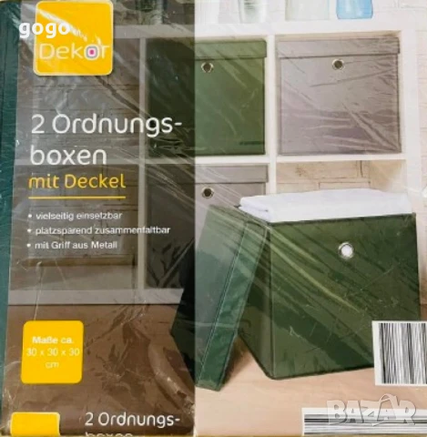 комплект за дома, снимка 4 - Други стоки за дома - 50554474