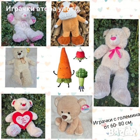 🌟 Нови плюшенииграчки на едро! 🧸, снимка 5 - Плюшени играчки - 51477697