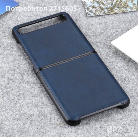 Samsung Galaxy Z Flip Предпазен гръб , снимка 4 - Калъфи, кейсове - 29217917