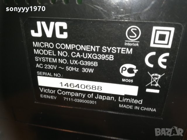 jvc ux-g395b usb/cd 2301211358, снимка 12 - Ресийвъри, усилватели, смесителни пултове - 31526610