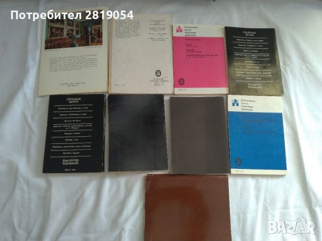 Изобразително изкуство книжки за и от художници в идеално състояние, снимка 6 - Колекции - 37503084