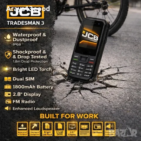 Удароустойчив телефон JCB Tradesman 3 4G с WhatsApp, Wi-Fi, Dual SIM и IP68, снимка 5 - Телефони с две сим карти - 56126896