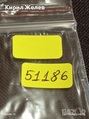 Стара рядка снимка картичка на ПОП ИКОНАТА Michael Jackson за КОЛЕКЦИОНЕРИ 51186, снимка 8 - Колекции - 52131944