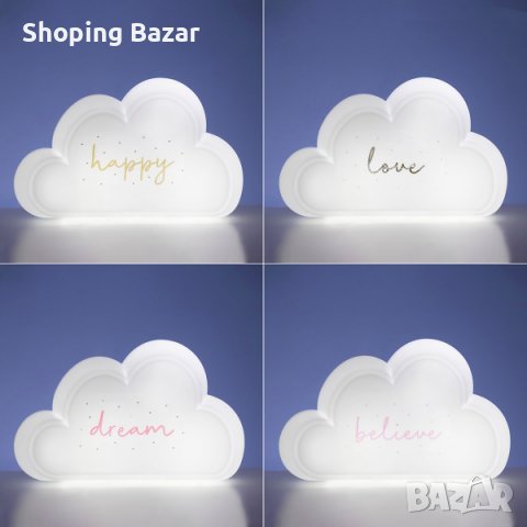 Нощна лампа за деца с проектор на дъга, и забавни стикери., снимка 5 - Детски нощни лампи - 37614257