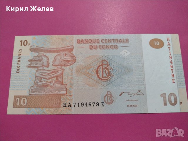 Банкнота Конго-15821, снимка 2 - Нумизматика и бонистика - 30544409