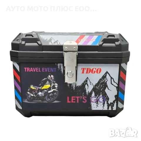 Алуминиев куфар за мотоциклет с обем 57 литра., снимка 3 - Аксесоари и консумативи - 54090291