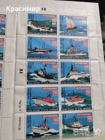 Пощенски марки Германия , снимка 3 - Филателия - 51789836