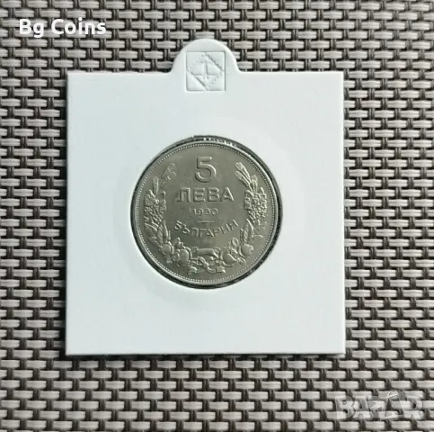 5 лева 1930