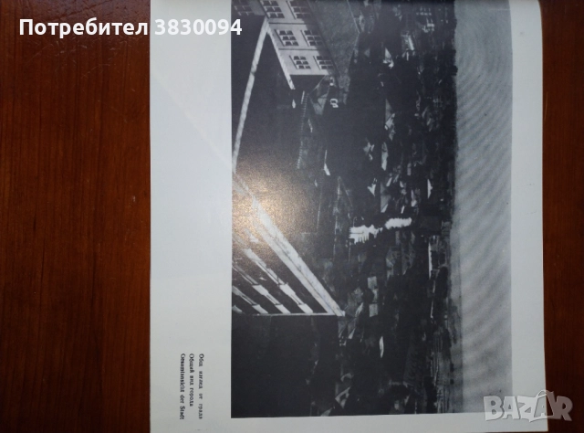 Горна Оряховица, снимка 16 - Други ценни предмети - 52099098