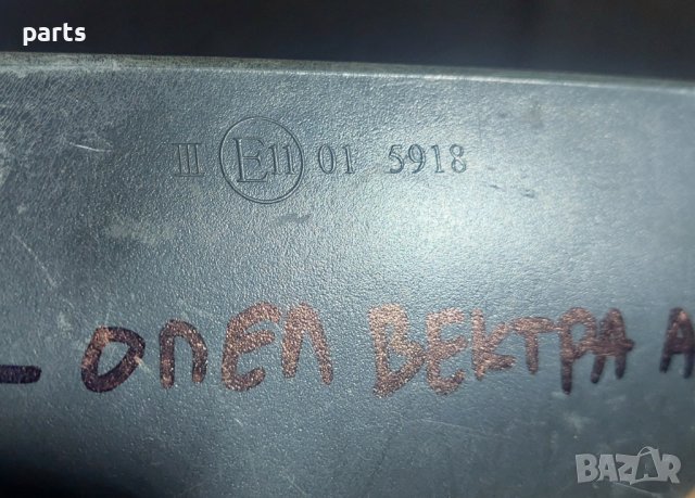 Капак Дясно Огледало Опел Вектра А - E11015918 N, снимка 5 - Части - 44217293