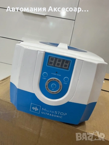 Стерилизатор ULKA, снимка 5 - Друго оборудване - 53272962