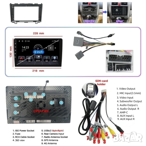 Honda CR-V_3 2006-2012 9” 2-DIN с Android 14, 4G/LTE, 6/128GB, CarPlay и AndroidAuto , снимка 4 - Аксесоари и консумативи - 54162967