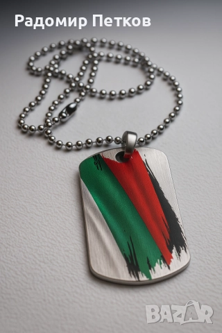 Военни плочки dog tag