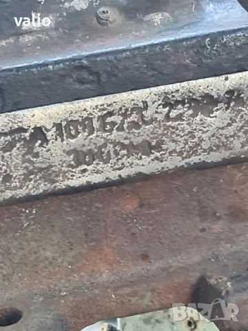 Българско менгеме МЗ Дунав Оряхово  10см.челюсти , снимка 4 - Менгемета - 47445100