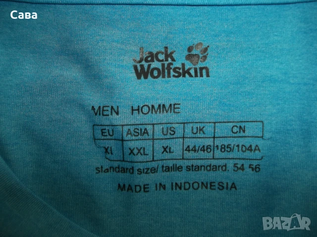 Тениска JACK WOLFSKIN  мъжка,ХЛ
