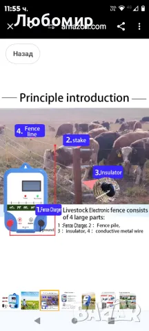 6km електронно зарядно устройство за ограда, електронен контролер за ограда

, снимка 3 - За селскостопански - 48111132