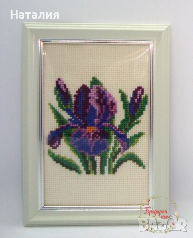 Ръчно бродирани магнити, картички и мини гоблени с рамка за различни поводи, снимка 14 - Декорация за дома - 53558715