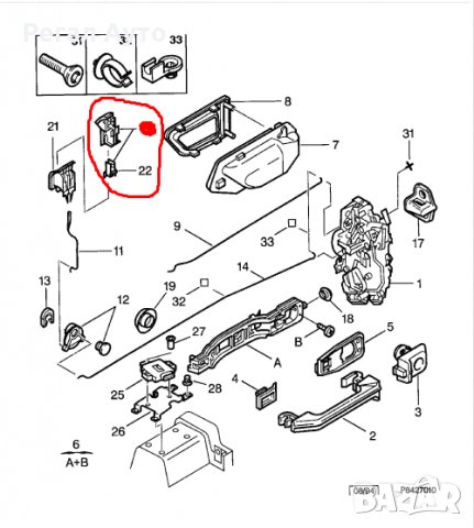 96002473ZL,копче заключване предни и задни врати CITROEN XM, снимка 4 - Части - 27576194