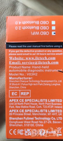 Obd 2 уред за безплатна автодиагностика , снимка 1
