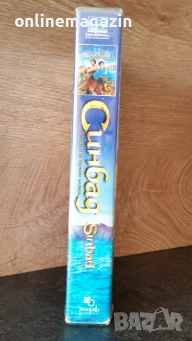 Видеокасета " СИНБАД - Легедната на седемте морета " VHS , снимка 3 - Други жанрове - 54099267