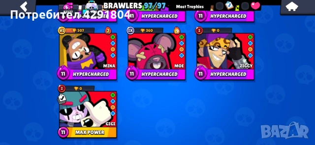 Brawl Stars Acc, снимка 7 - Други игри - 51603343