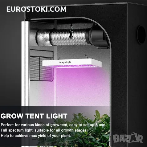 Висяща LED лампа за отглеждане на растения DragonLight BW1000, 45W, пълен спектър, снимка 8 - Други - 56145346