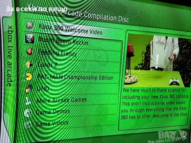 Xbox 360, снимка 14 - Xbox конзоли - 52847436