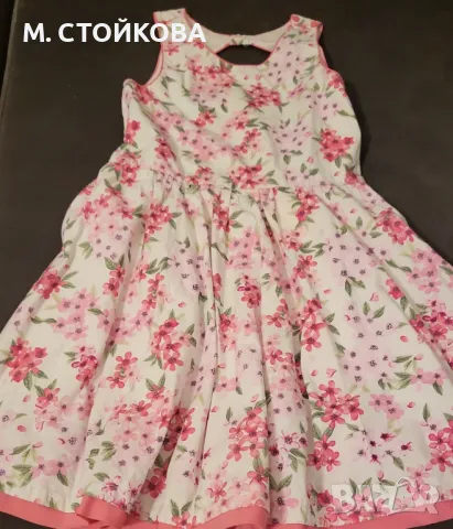 Детска рокля - Smart Pretty